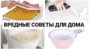 Бесполезные органайзеры и лайфхаки, которые я не советую