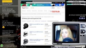 [Стрим] Пообщаемся об ЭКИПЕ