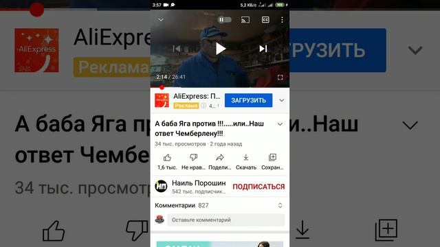 развод перетечек во второй камере через печку!!..Обеднялка фунтика для всех!! ДВС смотреть онлайн