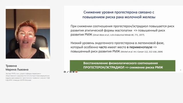 ПМС – не повод ограничивать общение с близкими. Преимущества препарата Циклодинон при ПМС