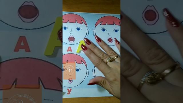 Как выучить гласные? #подготовкакшколе #репетитор #викторияблинова #советы #обучениечтению