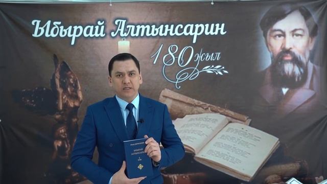 Атыраулық ұстаздар ағартушыға арналған челлендж ұйымдастырды смотреть онлайн