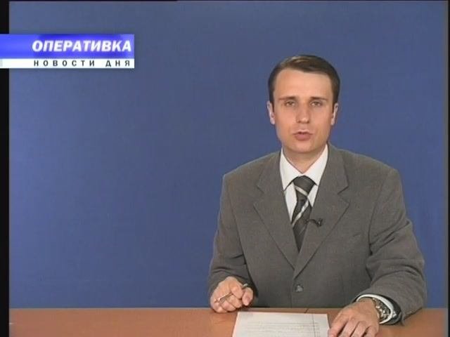 ОПЕРАТИВКА от 21 августа 2006 года