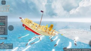 британик тонет в Эгейском море