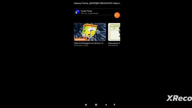 у свинки пепы заболела МАМА БОЛЬНИЦА СКОРОЯ МОШИНА.мультики для детей смотреть онлайн