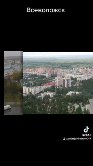 #андрейординарцев #городассср #городароссии Всеволожск смотреть онлайн