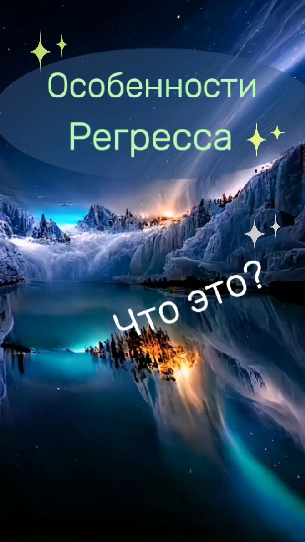 Ресурс реки времени.mp4