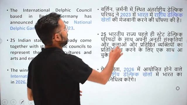 14 April Current Affairs 2022 | DCA | Daily Current Affairs | Current Affairs Today |By Rahul Sir