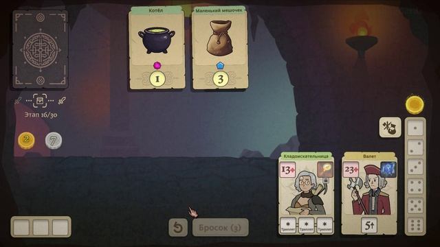 Dice & Fold #33