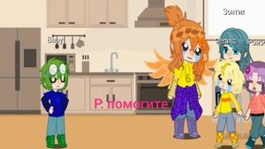 Короли и валеты стали детьми на 24 часа