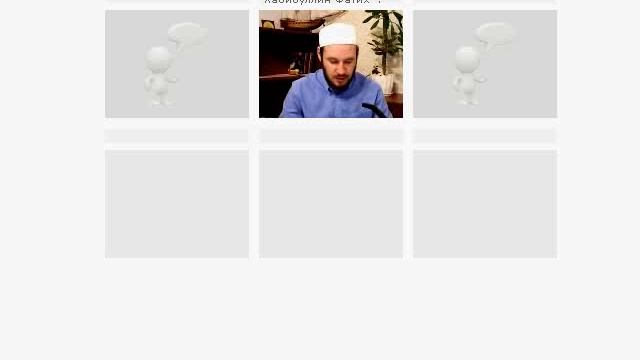 "Сорок хадисов", Урок 10. смотреть онлайн
