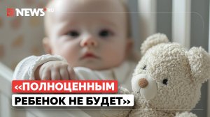 У женщины, родившей для себя, внуков не будет, заявил психолог Лазарев
