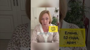 Отзывы учениц Анны Золкиной (Омоложение)