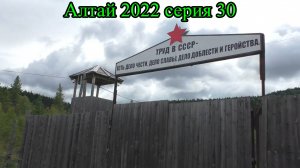 Музей ГУЛАГ в Таштаголе часть 1