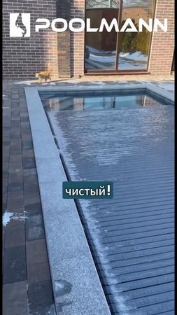 Жалюзи для бассейна зимой | Строительство бассейнов в Ростове-на-Дону #poolmann #роллеты