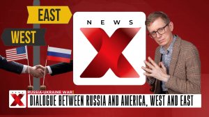 Сергей Дворянов - Диалог России и Америки,Запада и Востока - Реализация духовной миссии человечества