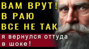 😇 Я УМЕР И ПОБЫВАЛ В РАЮ! Шокирующие Подробности от Артура Йенсена и Винсента Хенсле!