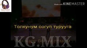 Алтынбек Алымов&Иляз Абдыразаков- Ак кушум/ Кыргызча караоке