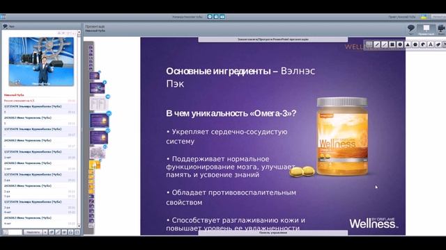 Модуль 2  Мультивитамины и минералы, витаминные комплексы, детская серия  Николай Чуба