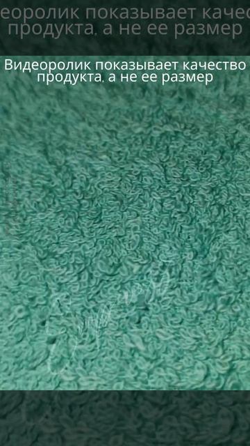 Полотенца махровые 40х70 3шт Светло зеленый смотреть онлайн