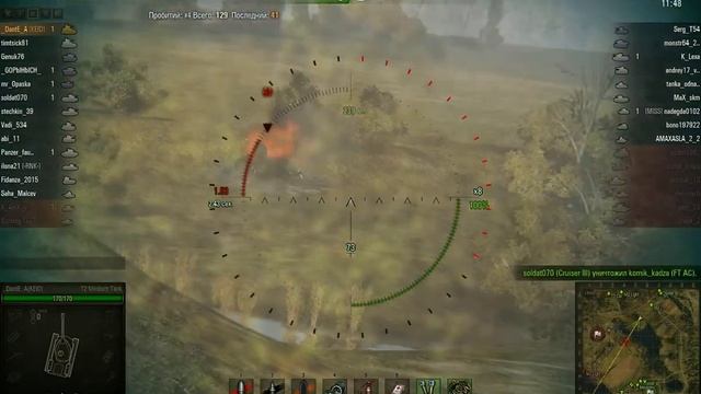 мастер на T2 Medium Tank смотреть онлайн