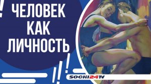 ТОРЖЕСТВЕННОЕ ОТКРЫТИЕ ВЫСТАВКИ КРАСНОДАРСКОЙ ХУДОЖНИЦЫ ИРИНЫ СЕДОВОЙ!