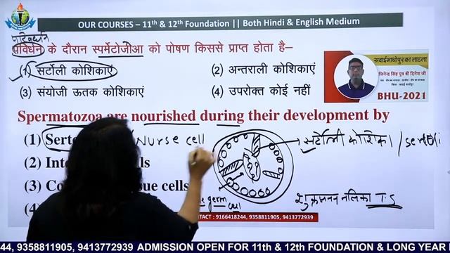 CUET 2022/ CUET / AGRICULTURE DOMAIN SUBJECT/ DOMAIN SUBJECT CHEMISTRY, BIOLOGY,MATH,PHYSICS