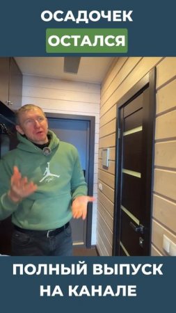 Для отелей нужны долговечные двери #двери #двериназаказ #межкомнатныедвери