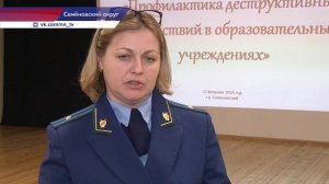 Около 45% российских подростков подвержены негативному влиянию со стороны социальных сетей