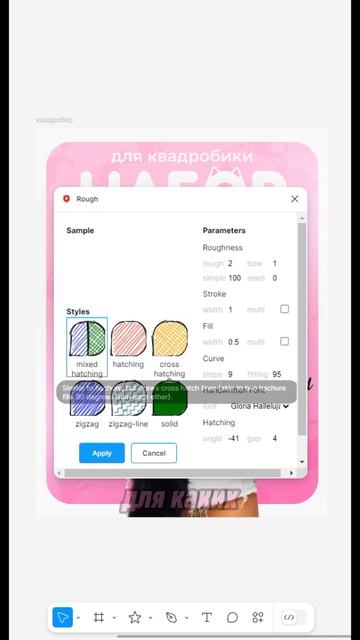 3 крутых плагина в фигме 💕