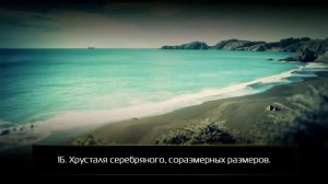 Удивительное описание Рая! Сура 76 «Человек» Сальман аль Утайби!