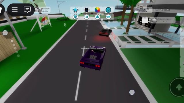 что у меня за делишки в Брукхвен рп смотреть онлайн