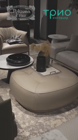 Банкетка Lepli SC Maggese от Poltrona Frau
