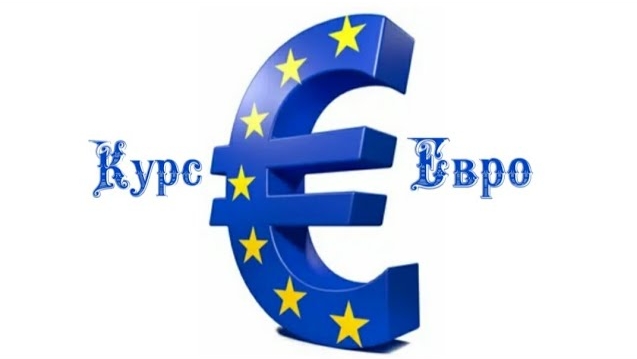 Курс евро на сегодня 2️⃣8️⃣ Февраля 2️⃣0️⃣2️⃣5️⃣ 💰💶🪙