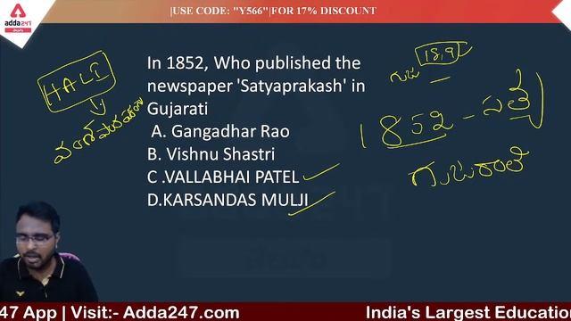 IMPORTANT QUESTIONS ABOUT INDIAN HISTORY | ART AND CULTURE Day-3 | ADDA247 Telugu смотреть онлайн
