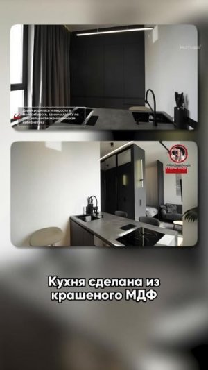 Не совершайте эту ОШИБКУ при выборе кухни #дизайнинтерьера