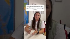 Способы доставки грузов из Китая в Россию