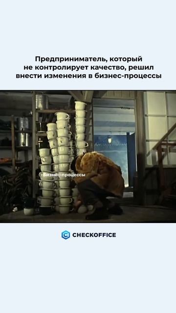 Уделите внимание контролю в бизнесе, чтобы не сталкиваться с такими ситуациями:) #контроль