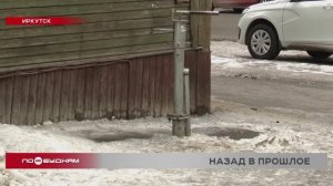 Уличные водоколонки создают немало трудностей жителям Иркутска