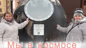 Киров: √ Музей имени Савиных В. П./Планетарий в г. Киров