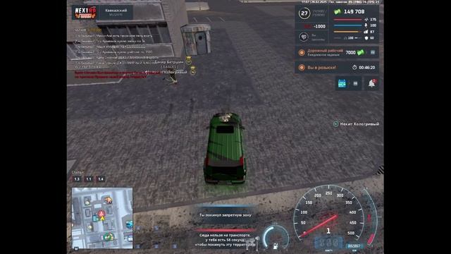 Упоминание 6.2