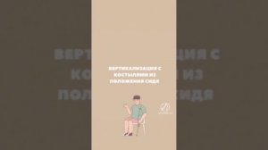 Подбор и правильное использование подмышечных костылей