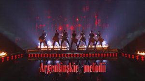 Аргентинская мелодия