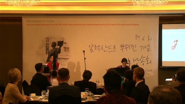 [뿌쉬낀 기념 시 낭송회2020] 스뱌트킨, 조혜령, 천성대 - '백조의 호수'/А. С. Святкин, Чо Херён, Чхон Сондэ - "Лебединое озеро