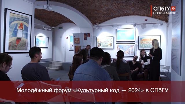 ДАЙДЖЕСТЫ СОБЫТИЙ 2024-2025 УЧЕБНОГО ГОДА В СПбГУ. СЕНТЯБРЬ 2024