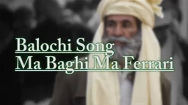 Ma baghi Ma ferrari/balochi song #songstudio #balochisong