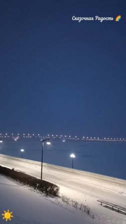 Прогулка по Набережной в феврале. Саратов 2025 год