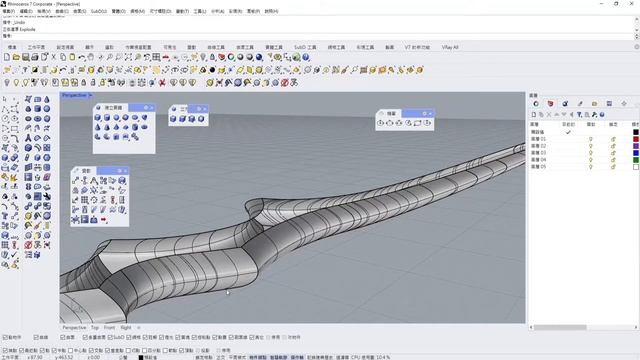 Rhinoceros Rhino 7 draw a concept weapon Rhinoceros 3d