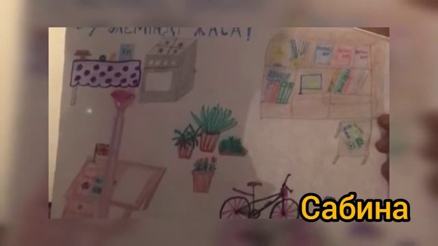 "Мен және әлем" атты сынып сағаты 6-"Б" сынып жетекшісі: Абдреймова П.К. смотреть онлайн