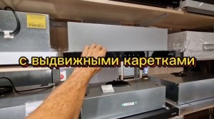 Вытяжки встраиваемые